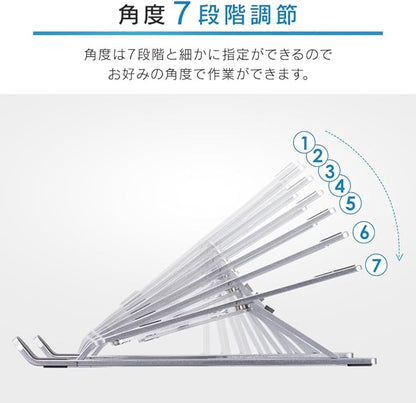 Iris Ohyama NPS-PGY Laptop Stand, Laptop Stand, Tablet Stand, Teacher Tablet, Height/Angle Adjustable, Posture Improvement, Foldable, Ultra Lightweight, Portable, Gray