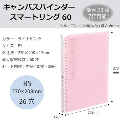 Kokuyo Campus Smart Ring Binder, B5 Light Pink Refillable Binder Notebook 26 Holes with 10 Extra Loose-Leaf Paper, Up to 60 Filler Papers for Work & Study, Japan Import (RU-SP706LP)