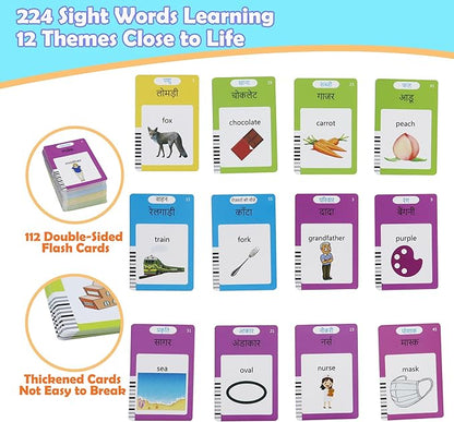 MAYAPHILOS 224 Sight Words Hindi and English Talking Flash Cards, Learn Indi for Kids, Indi Language Learning, Montessori Educational Toys for Toddlers 3 4 5 6 Years Old