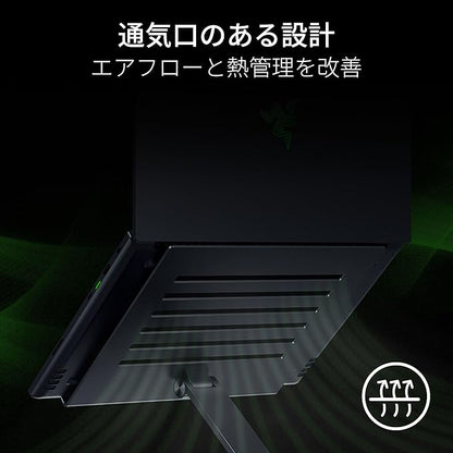 Razer Adjustable Laptop Stand - Ergonomic Height-Adjustable Laptop Stand for Laptops up to 18 Inches (Height- and Tilt-Adjustable, Robust Aluminium, Ventilated Design) Black