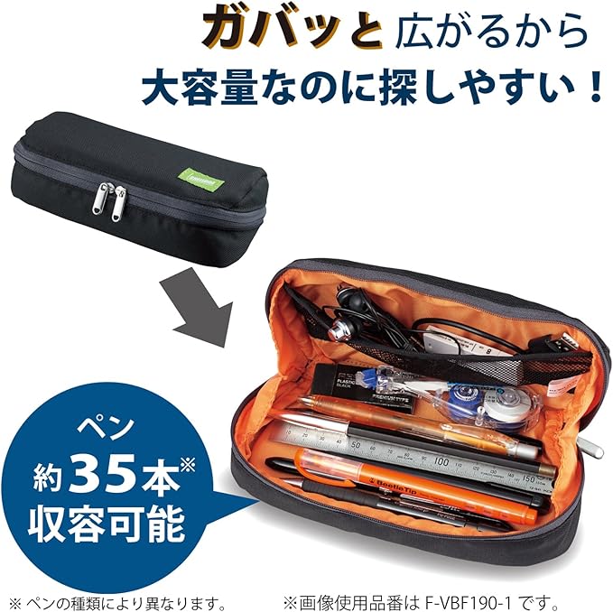 Kokuyo Pen Case, Shellbro, Black x Orange (F-VBF190-1)