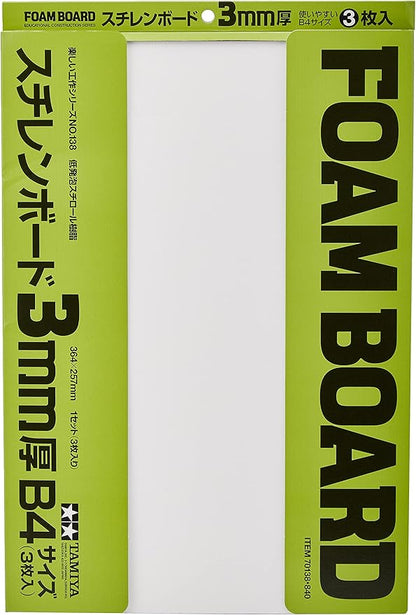 Tamiya 70138 Foam Board 3 mm, Pack of 3, 257 x 364 mm